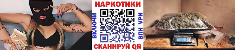 Как найти закладки Шимановск Марихуана A-PVP блэк спрут ССЫЛКА Гашиш