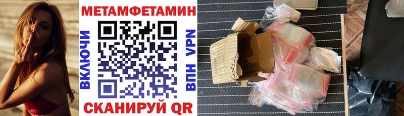 купить наркоту  Шимановск  гидра   АМФ Розовый 