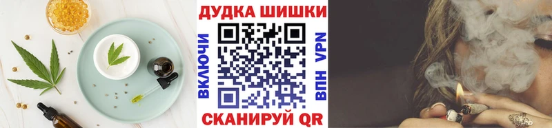Cannafood конопля MEGA маркетплейс Шимановск