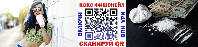 где найти   Шимановск  MEGA маркетплейс  COCAIN Перу 