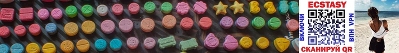 Ecstasy таблы  Шимановск 