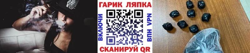 купить наркотики цена  Шимановск  ГАШИШ hashish 