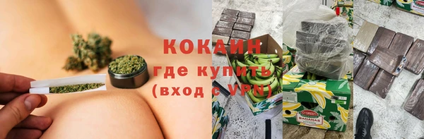 винт Медвежьегорск