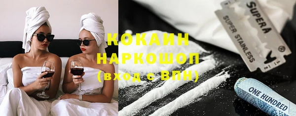 мяу мяу мука Медногорск