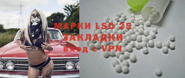 бутик Мегион