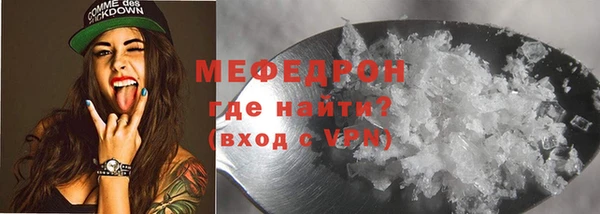 винт Медвежьегорск