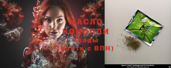 мяу мяу мука Медногорск