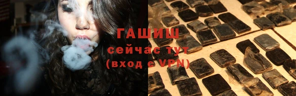 бошки Михайловка