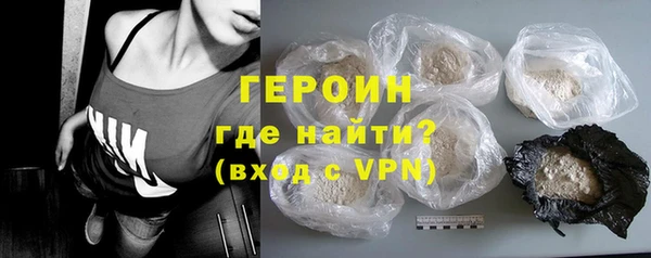 мяу мяу мука Медногорск