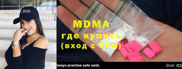 мяу мяу мука Медногорск