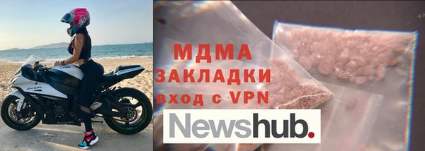 соль ск Магас