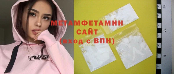 винт Медвежьегорск