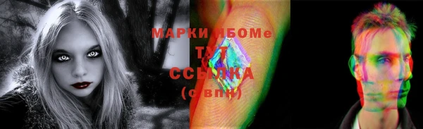 бутик Мегион