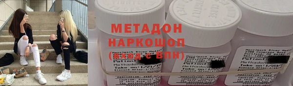 мяу мяу мука Медногорск