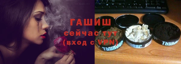 мяу мяу мука Медногорск