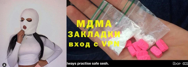 бутик Мегион