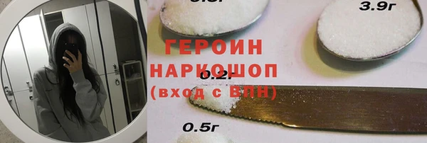 мяу мяу мука Медногорск