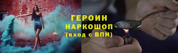 бошки Михайловка