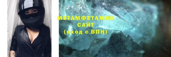 винт Медвежьегорск