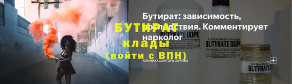 винт Медвежьегорск