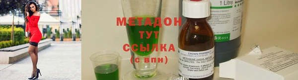 бутик Мегион
