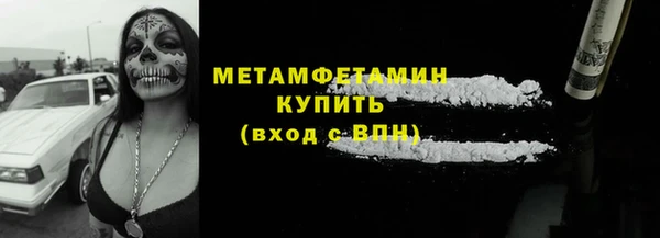 бутик Мегион