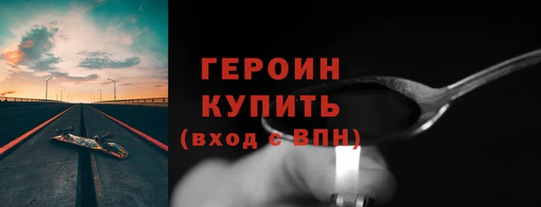 первитин Михайловск