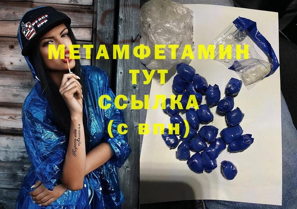 мяу мяу мука Медногорск