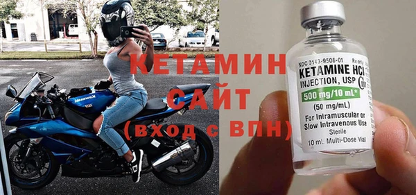 бутик Мегион