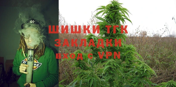 мяу мяу мука Медногорск