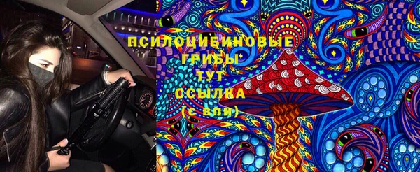 бутик Мегион