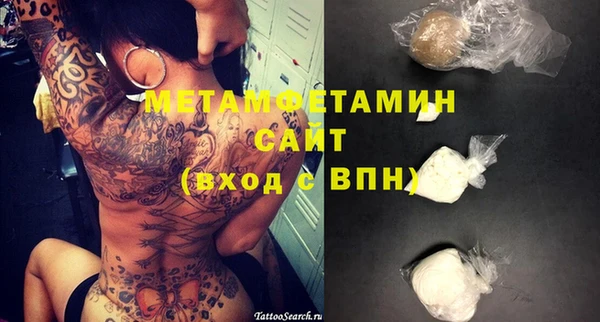 винт Медвежьегорск