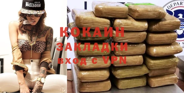 бутик Мегион