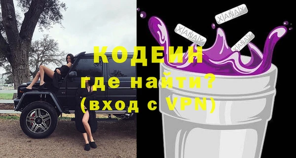 мяу мяу мука Медногорск