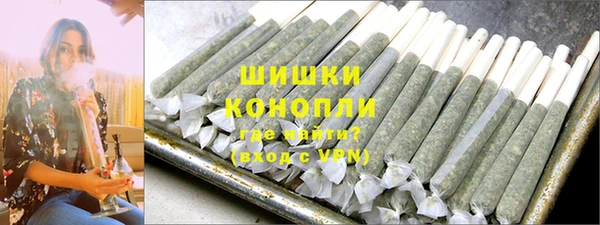 бутик Мегион