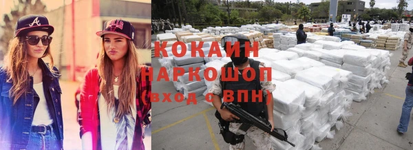 бутик Мегион