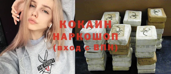 spice Усмань