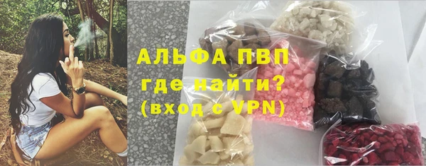винт Медвежьегорск