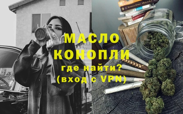 бутик Мегион