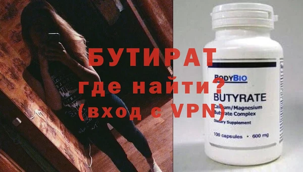 мяу мяу мука Медногорск