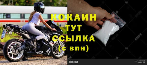 бутик Мегион