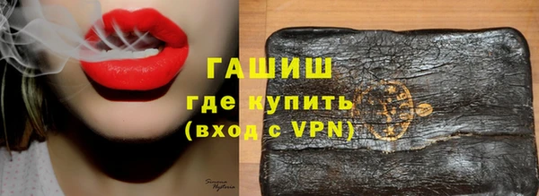 бутик Мегион