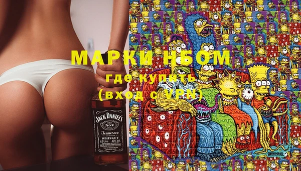бутик Мегион