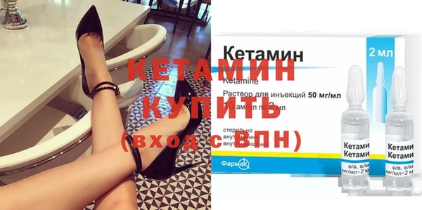 бутик Мегион