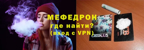 бутик Мегион
