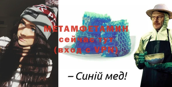 мяу мяу мука Медногорск