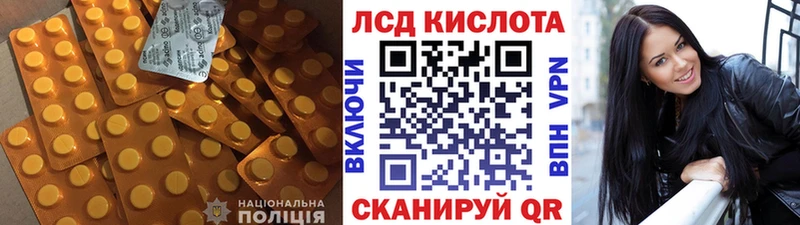 ЛСД экстази ecstasy  закладки  кракен зеркало  Шимановск 