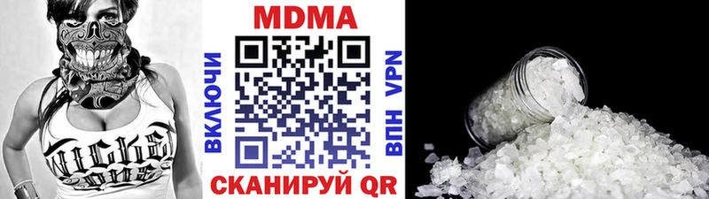 кракен ссылки  Шимановск  MDMA молли 