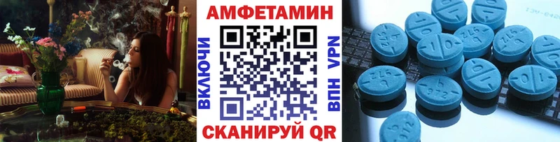 mega ссылка  наркота  Шимановск  Первитин Methamphetamine 