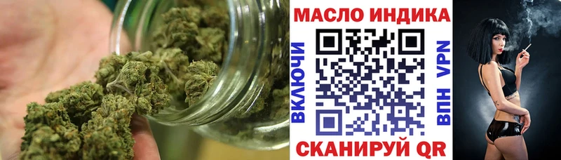 omg tor  купить  сайты  Шимановск  Дистиллят ТГК жижа 